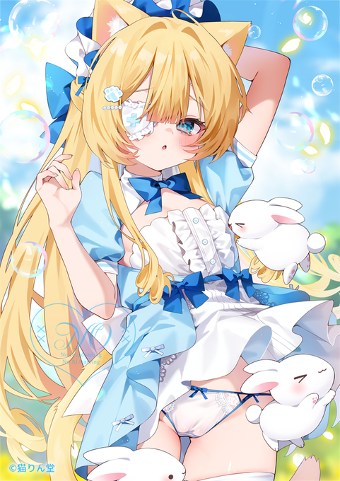 うさぎさん、どうしていじわるするの、、、?₍^  T   ω   T  ^₎ 𐒡💦 