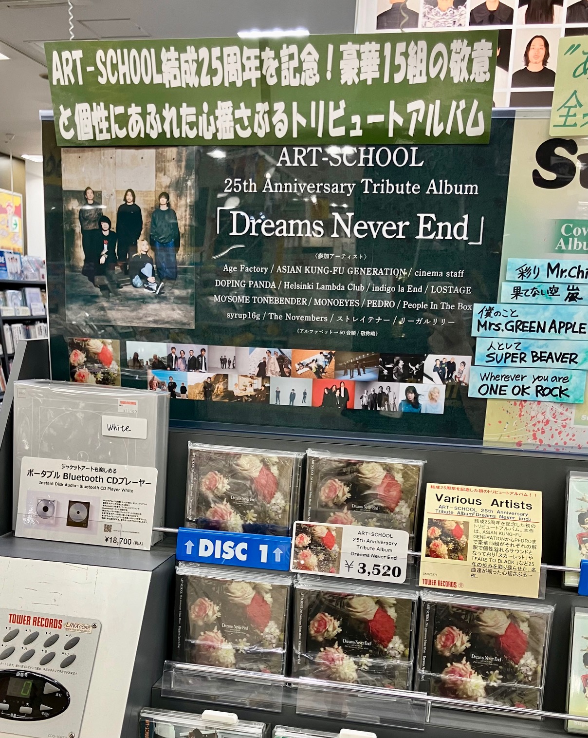 タワーレコード特典付AAA15th ANNIVERSARY BOOK 新品未開封 AAA ドームツアー写真集 発売決定!!｜mu-mo SHOP