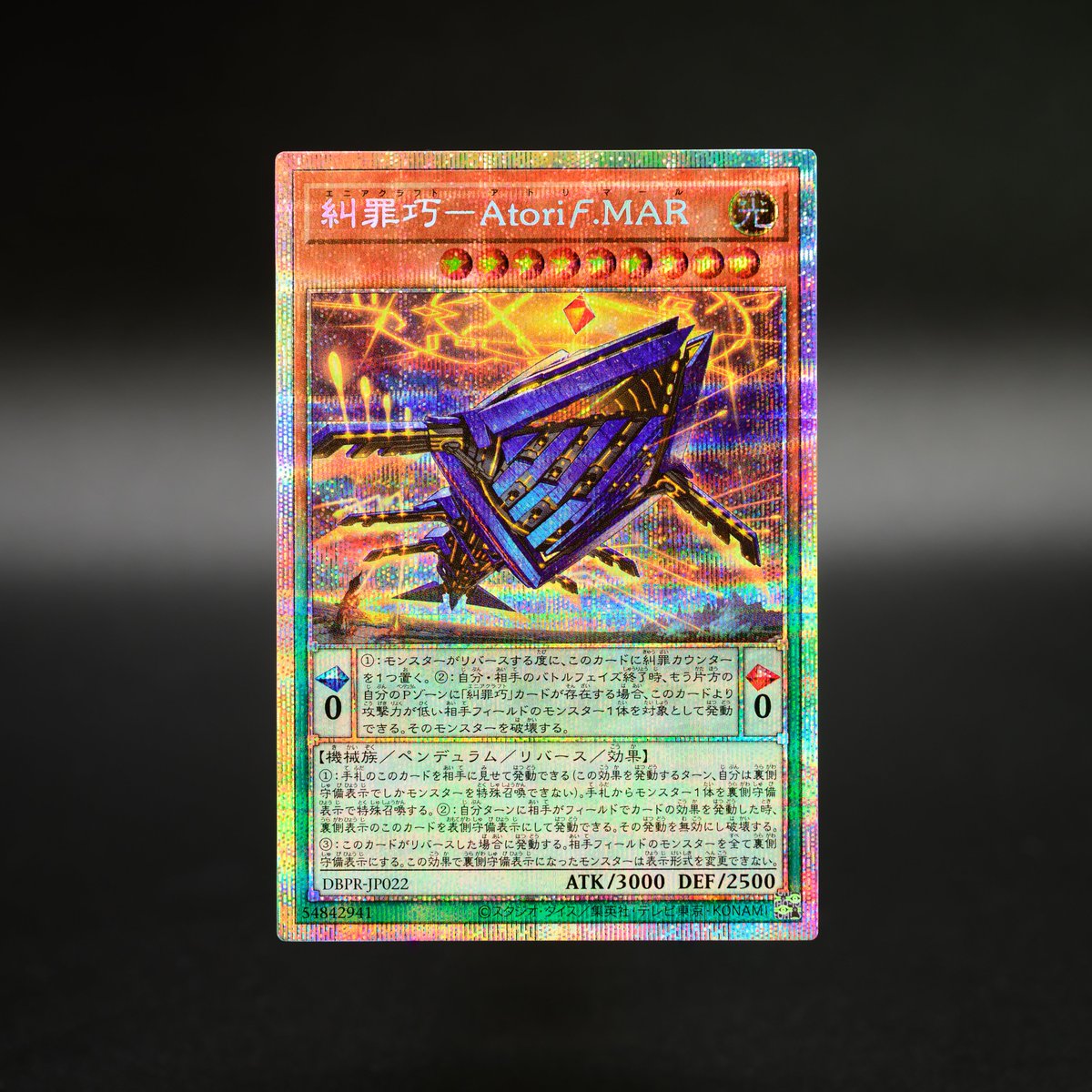 即日発送＆フォロワー様5%オフ❗️ 本格構築　召喚獣マギストスデッキ　② 即日発送＆フォロワー様5%オフ❗️ 本格構築 召喚獣