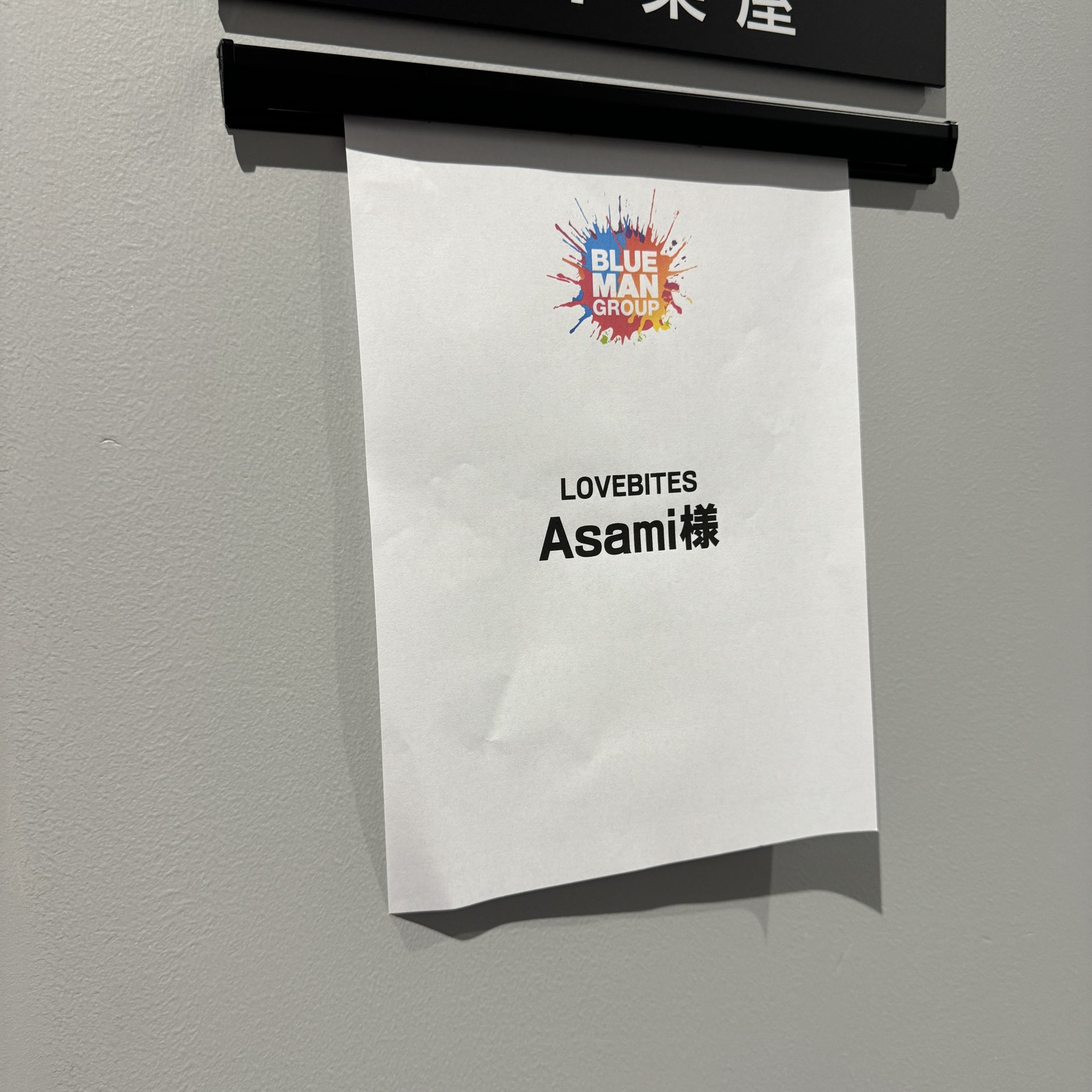 LOVEBITES asami カレンダー3種セット LOVEBITES asami カレンダー3種セット LOVEBITES_art202203.jpg?