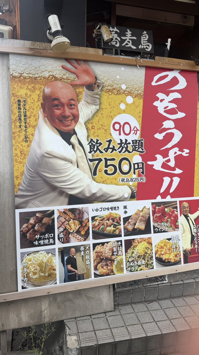 知ってる錦鯉じゃない……

え、、、誰？