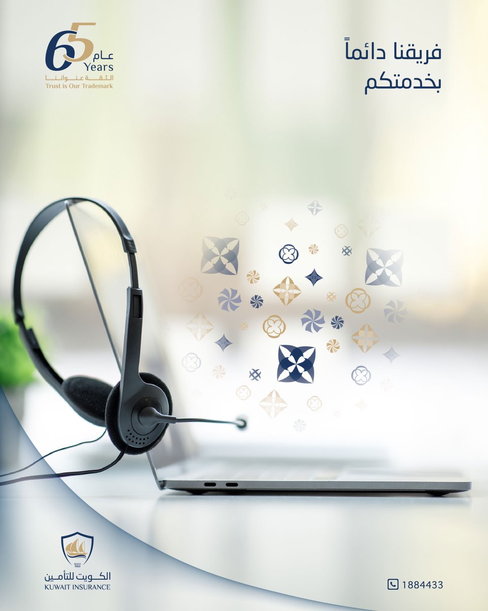:فريقنا جاهز لاستقبال اتصالاتكم واستفساراتكم على
📞 الخط الساخن: 1884433أو عن طريق الواتساب: 92211000

Our team is ready to answer your calls and inquiries on: 📞 Hotline: 1884433 Or by WhatsApp: 92211000