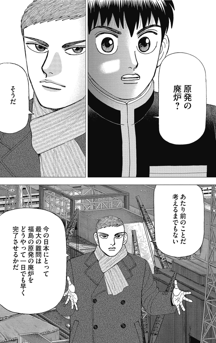 【将来の明確な目標が持てないならば、「目の前にある課題」に注目しろって話。】6/7 