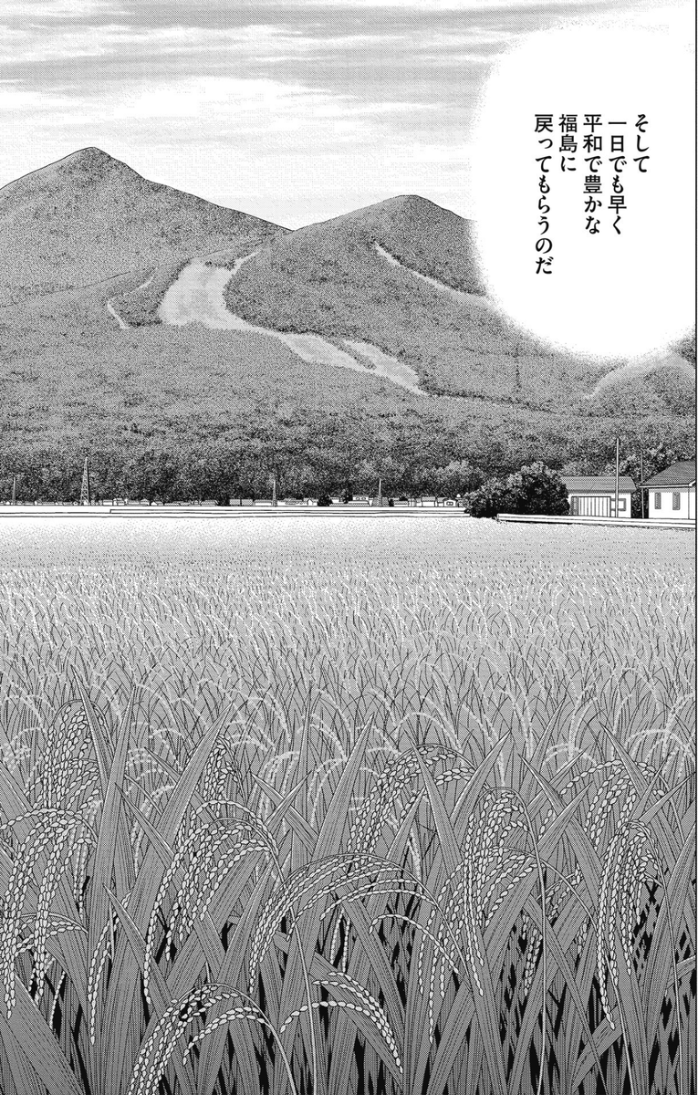 【将来の明確な目標が持てないならば、「目の前にある課題」に注目しろって話。】6/7