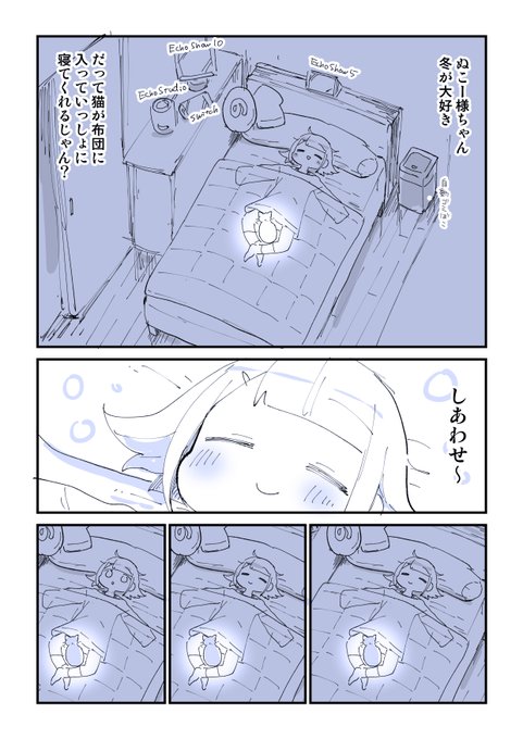 ぬこー様ちゃん@ロードバイク狂(@nukosama) さんのマンガ一覧
