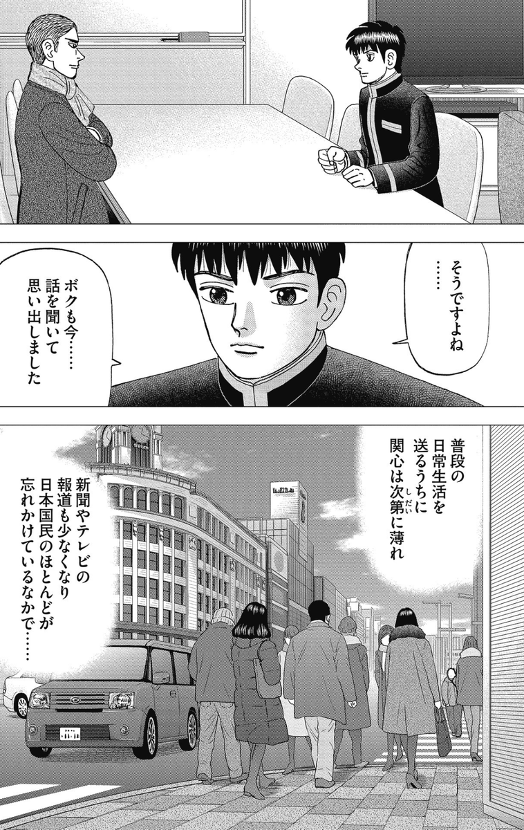 【将来の明確な目標が持てないならば、「目の前にある課題」に注目しろって話。】7/7 