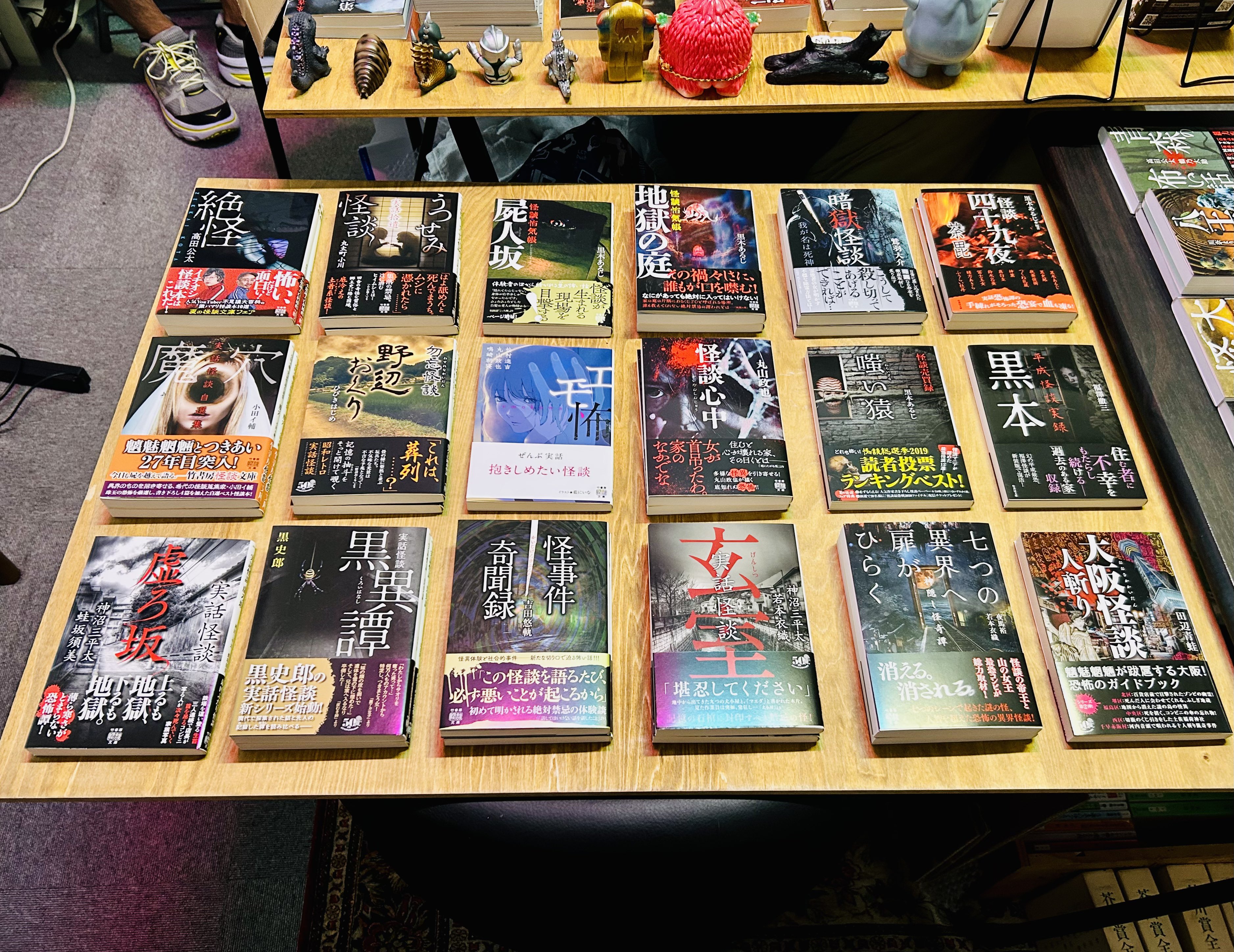 佐藤陽介@方言怪談師 on X: 