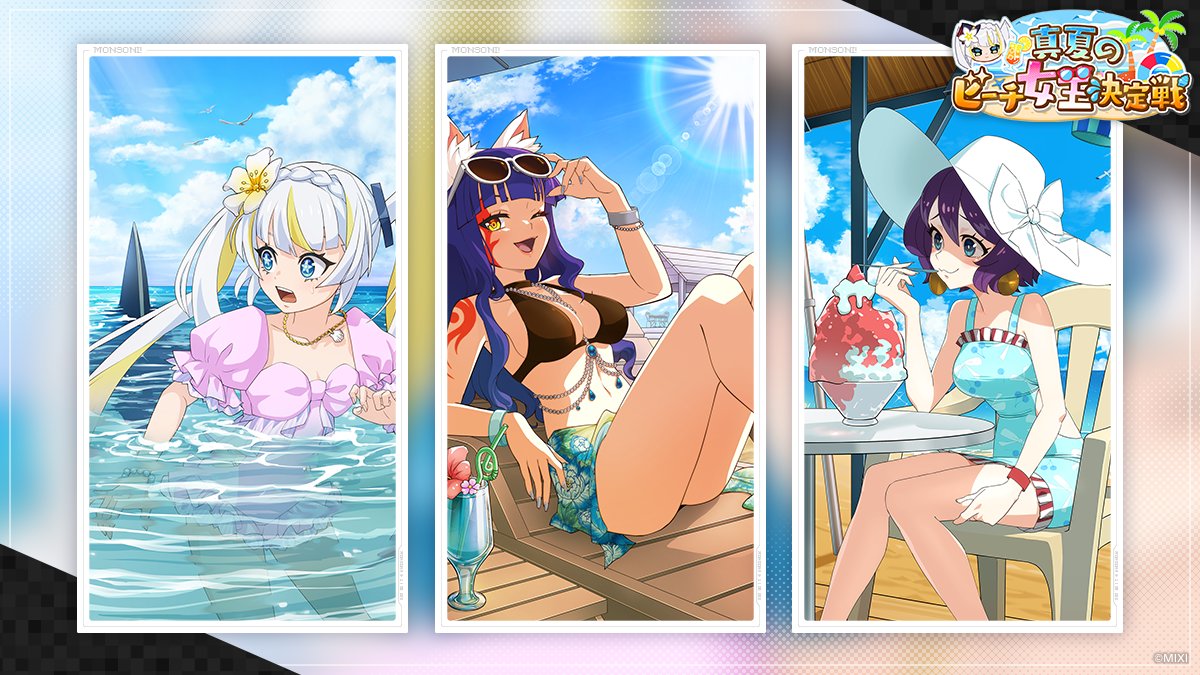 水着 海 夏休み セット CCG リボーン REBORN 中国限定新商品発売情報】 家庭教師ヒットマンREBORN! × 三月兽