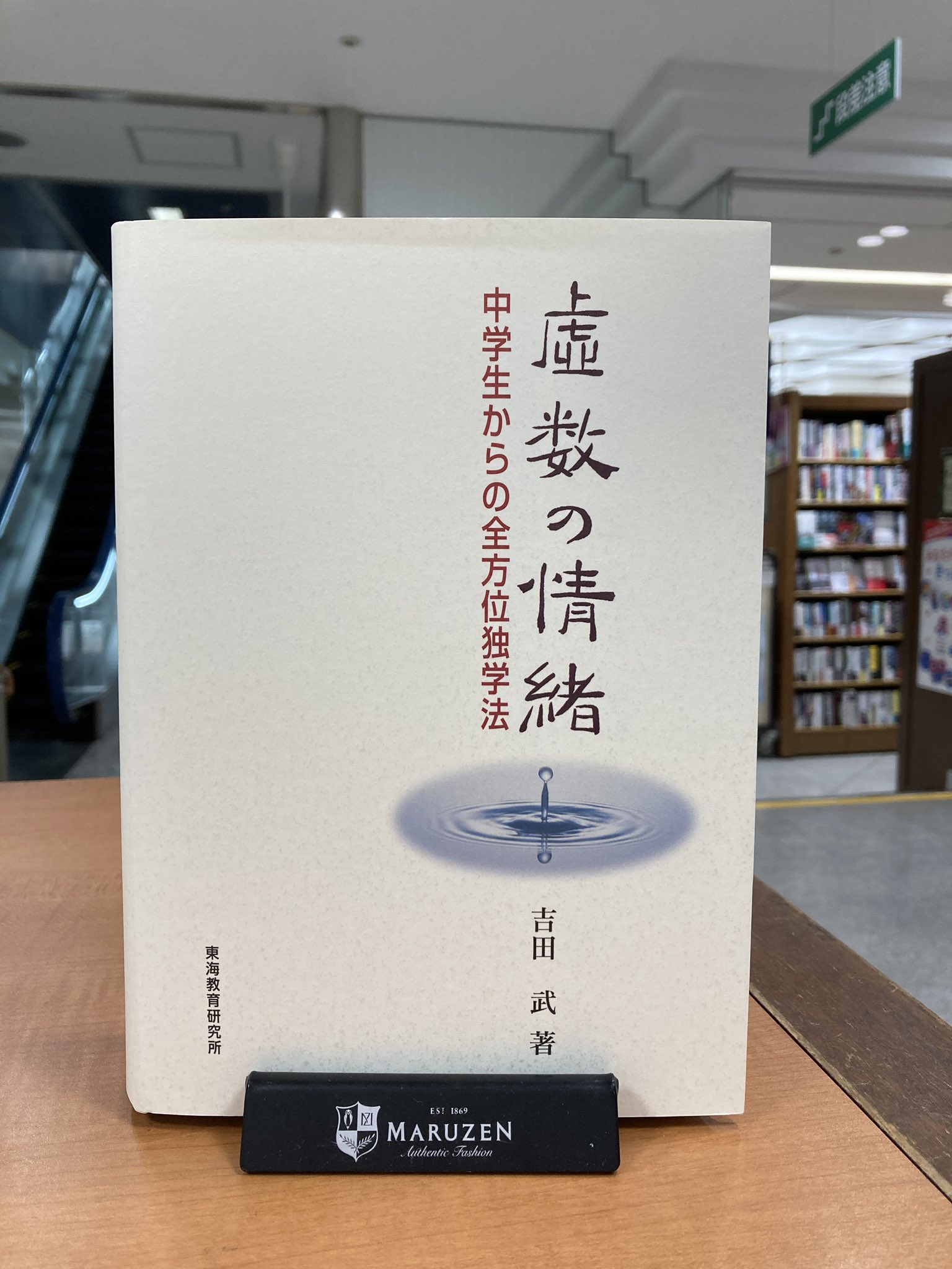 駿台　化学パート1、2 前期　蒲谷先生伊達先生　SA 理論分野 駿台化学パート1、2 前期蒲谷先生伊達先生SA 理論分野