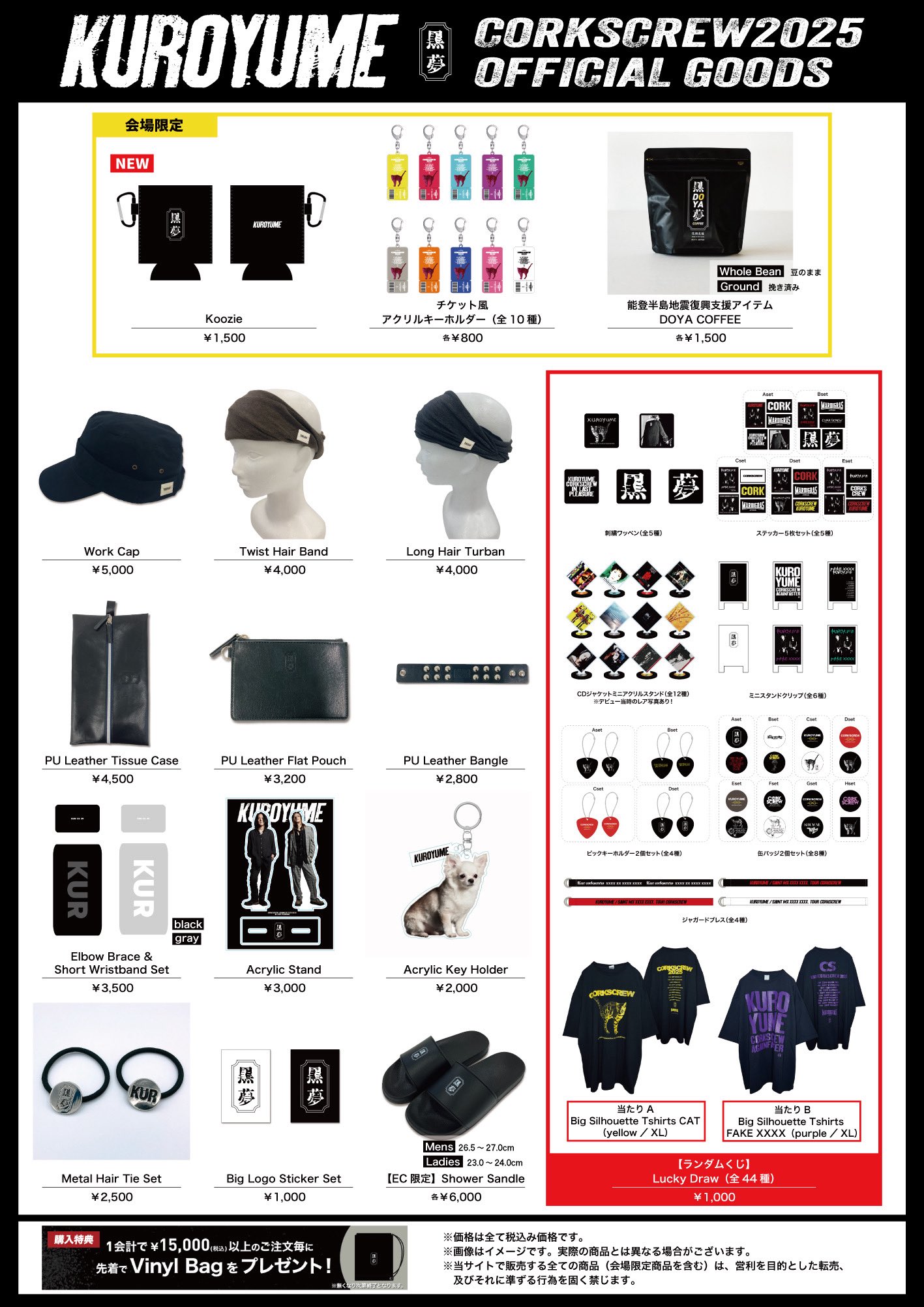 Loyal Code Artists (@kiyoharu_info) / X