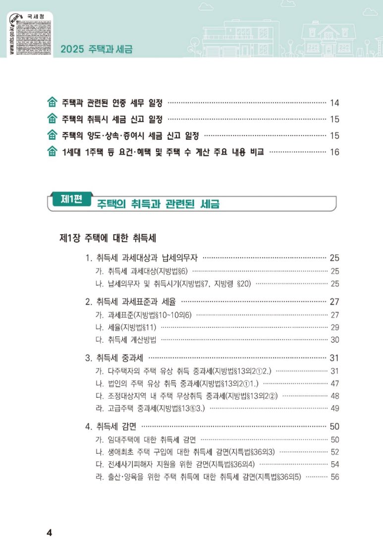 김대공 tweet media