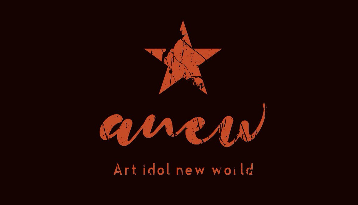 アート・デザイン・音楽 anan2020.5.27 heiman_b0fbx3t6bg