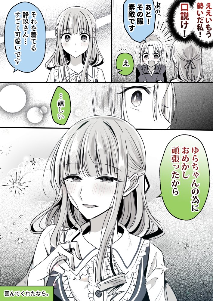 (5/6) 