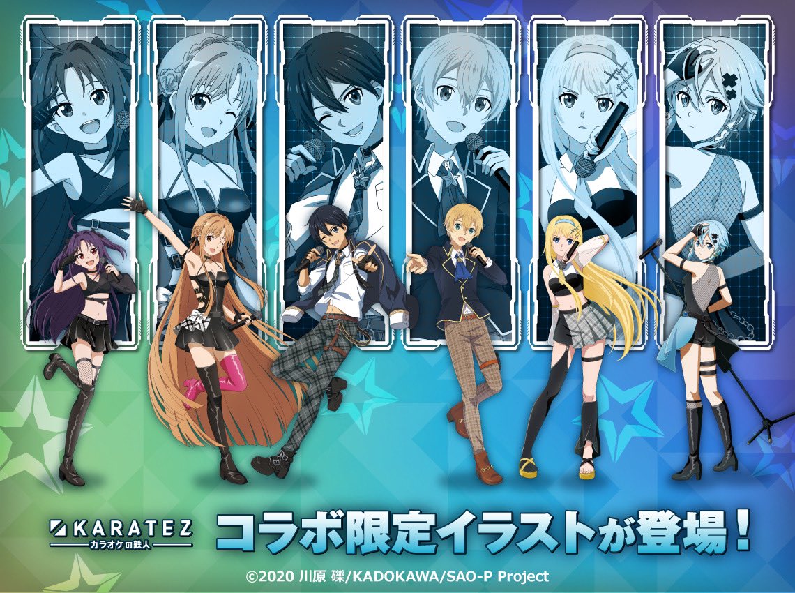 ソードアート・オンライン SAO ユウキ アスナ ずまちっく天国 【公式通販】