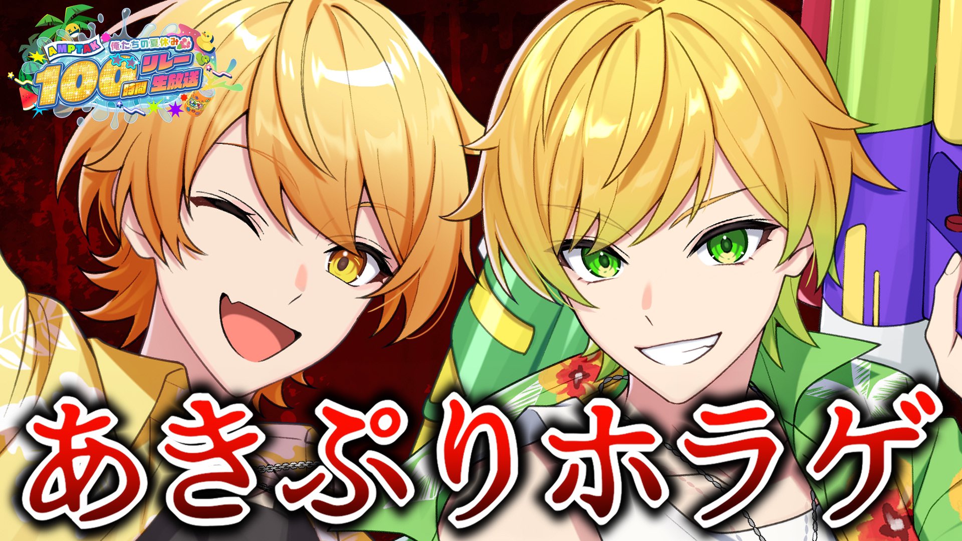 ぷりっつ サングラス 6時のおやつ AMPTAKxCOLORS ぷりっつ サングラス ぷりっつ 6時のおやつ AMPTAKxCOLORS サングラス