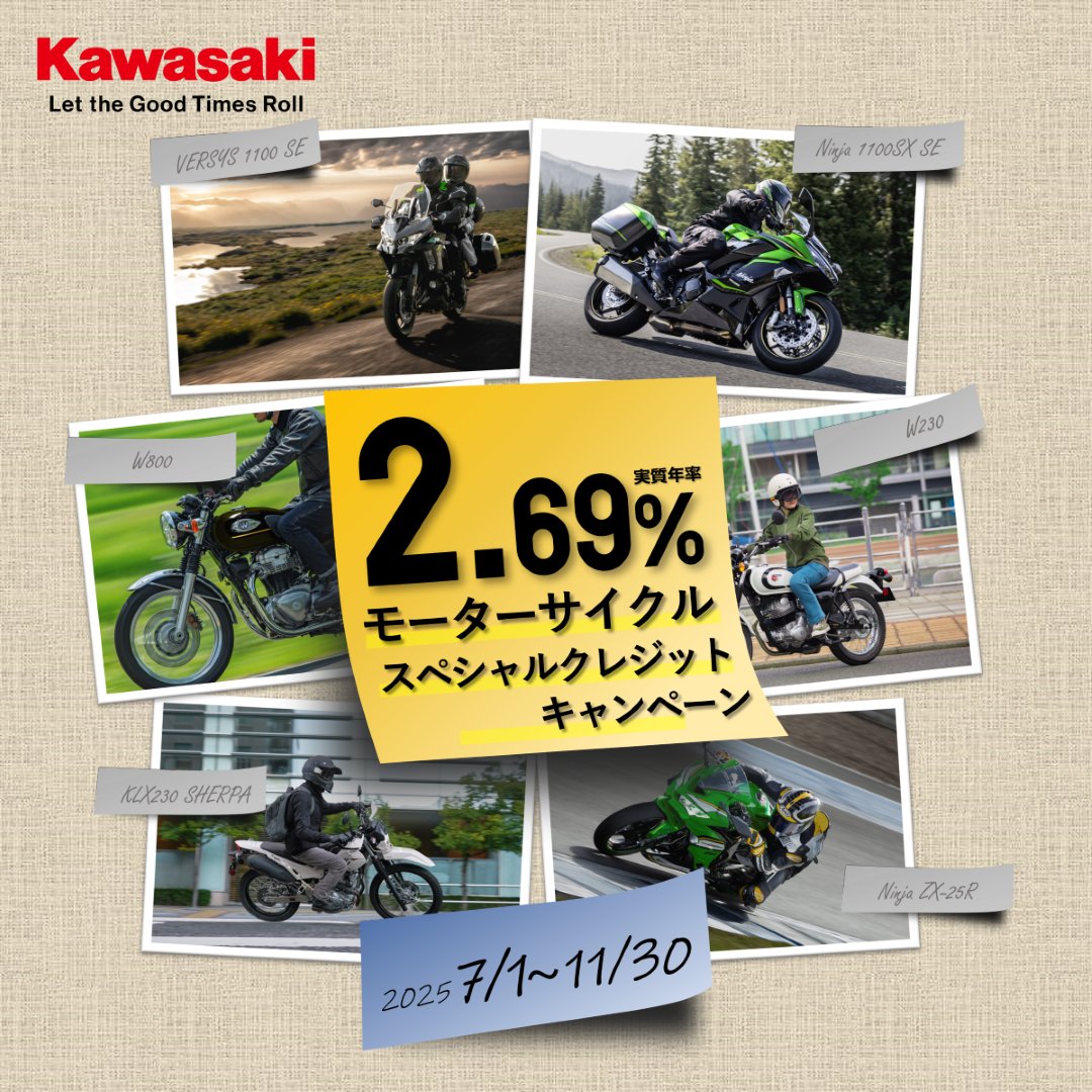 カワサキモータースジャパン on X