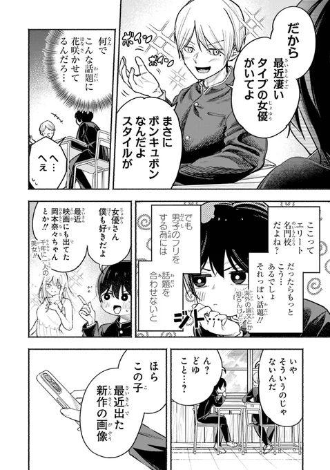 (3/8) 
