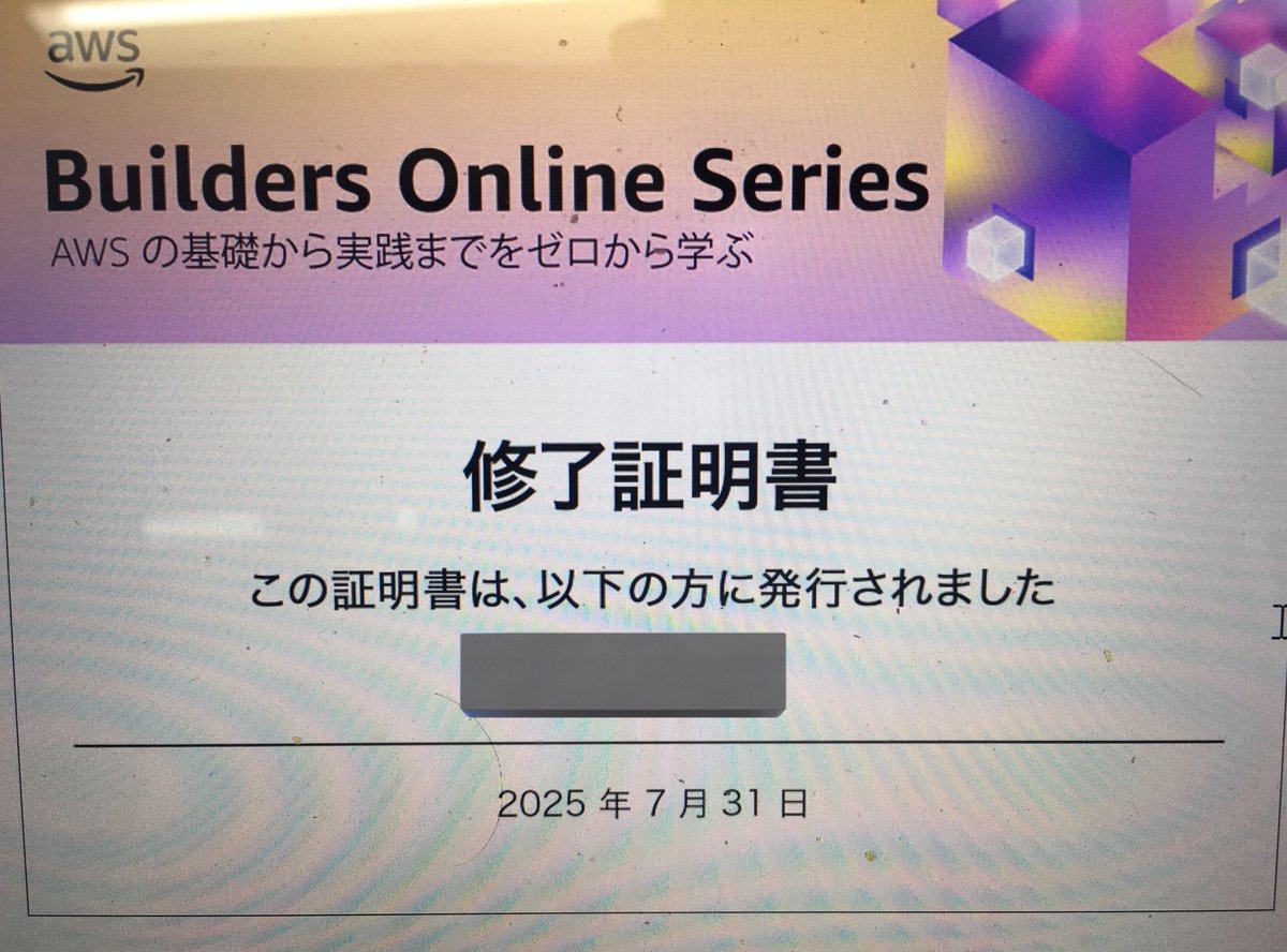 shiba_koutaro's tweet image. #AWSBuilders

修了証明書が来た！！

しっかり学習し、こっそり受験したAWS認定試験もがっつり合格できました。
#ゆっきー #たっきー　のおかげです？？