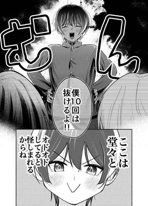 (6/8) 