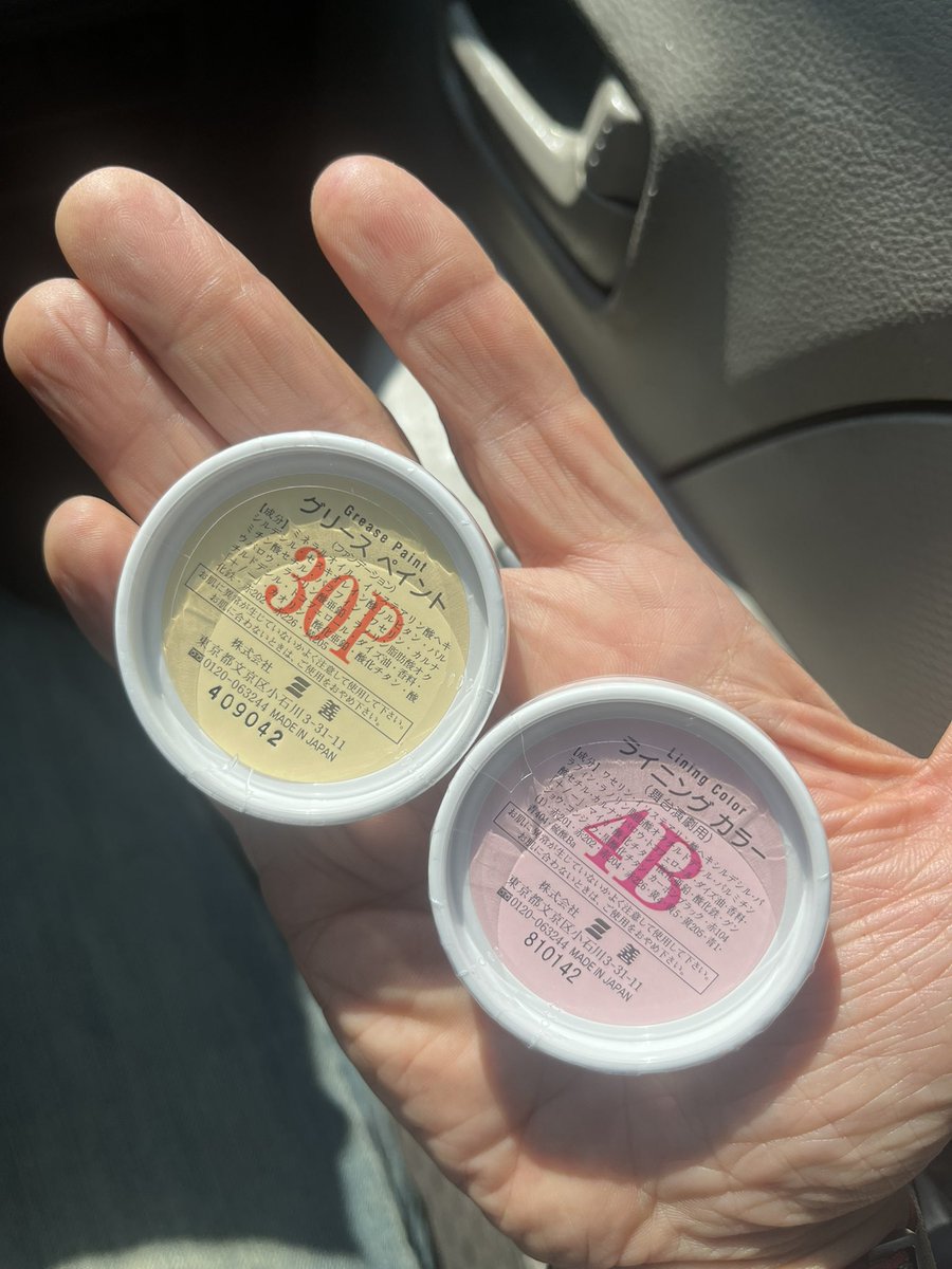 (； ´灬`)熱い…暑いじゃないよ。
舞台照明が熱い…そんな中、
場当たり終了。

休憩後に最後の通し稽古、
なかなかにへばってるけど、
ここでしっかり通さないと
明日に不安を残すからね。

踏ん張るよ、あとメイク道具も
到着したよ。