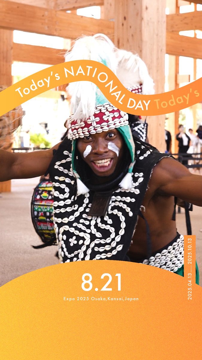 関西万博ナショナルデイ ASEAN Day ノベルティ 未使用品 ◤Today's NATIONAL DAY -08.21-◢ 今日の #大阪・関西万博 をご紹介