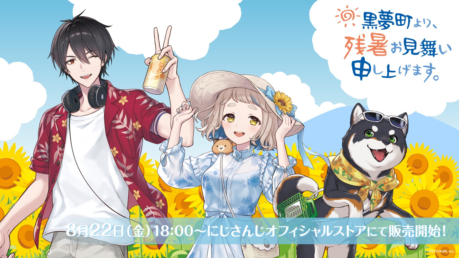 なむ76＠8/31ア76a (@767676na) / X