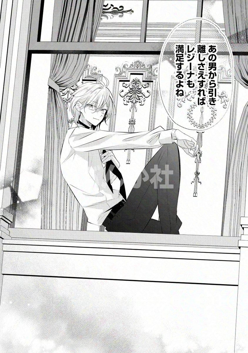 8/15分【♡yuri♡②】離婚予定の契約婚なのに、冷酷公爵様に執着〜 離婚予定の契約婚なのに、冷酷公爵様に執着されています（分冊版