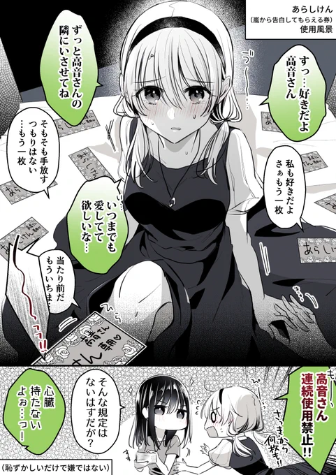(2/6) 