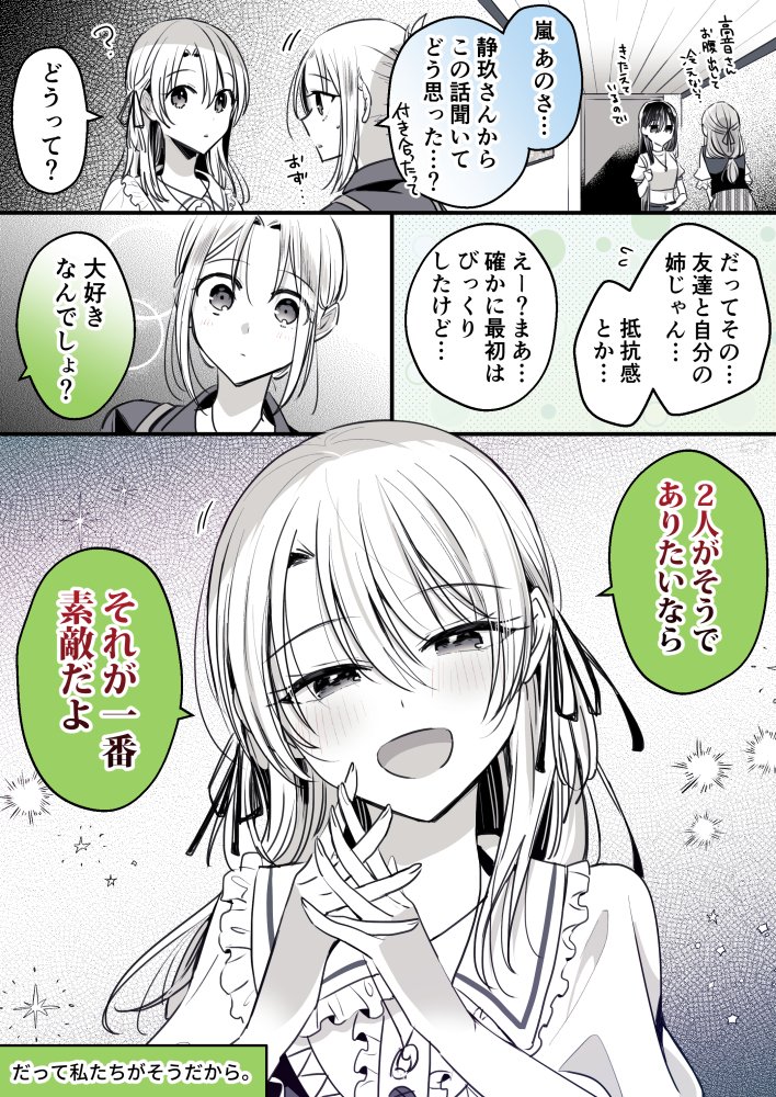 (3/6) 