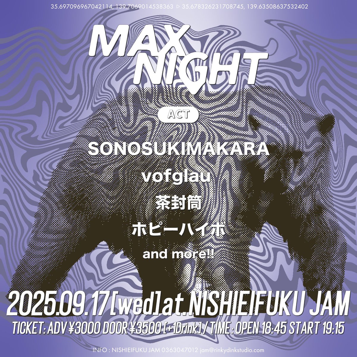 ✴️LIVE INFO

2025/9/17@西永福JAM
MAX NIGHT

Open/Start 18:45/19:15
 
ホピーハイボ
vofglau  👉 20:00〜
茶封筒
SONOSUKIMAKARA

予約はDM.✉️.
👇こちらからも💓
forms.gle/j6XdS9cmyU1t5q…

Dr.は（<a href="/sadtreelab/">野口英律 HiddenoriNogguchi</a> ）楽しみ❣️