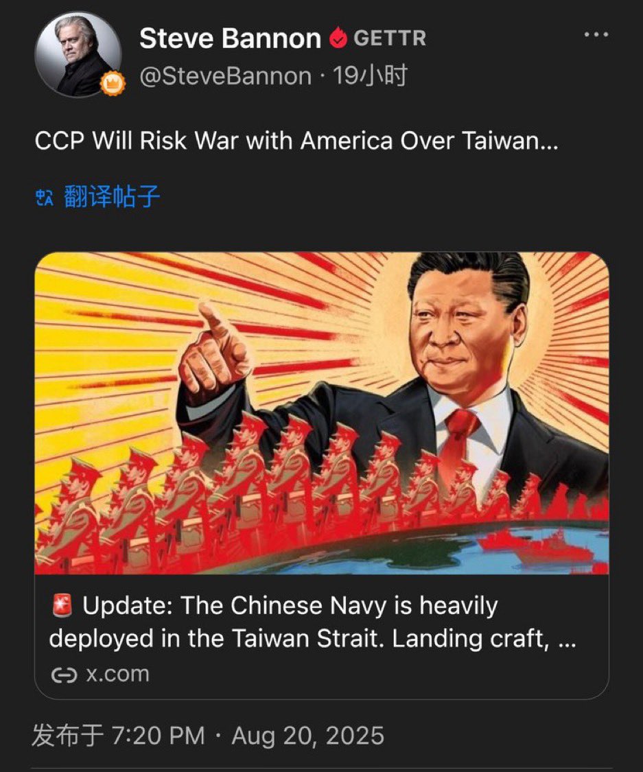 共产党将铤而走险打台湾😱
他们在背后挑起的各国战争都熄火了，普京也被策反了。不打台湾，新冠病毒🦠疫苗💉要溯源😱怎么都是死，共产党只有一博，让所有人都不好过。