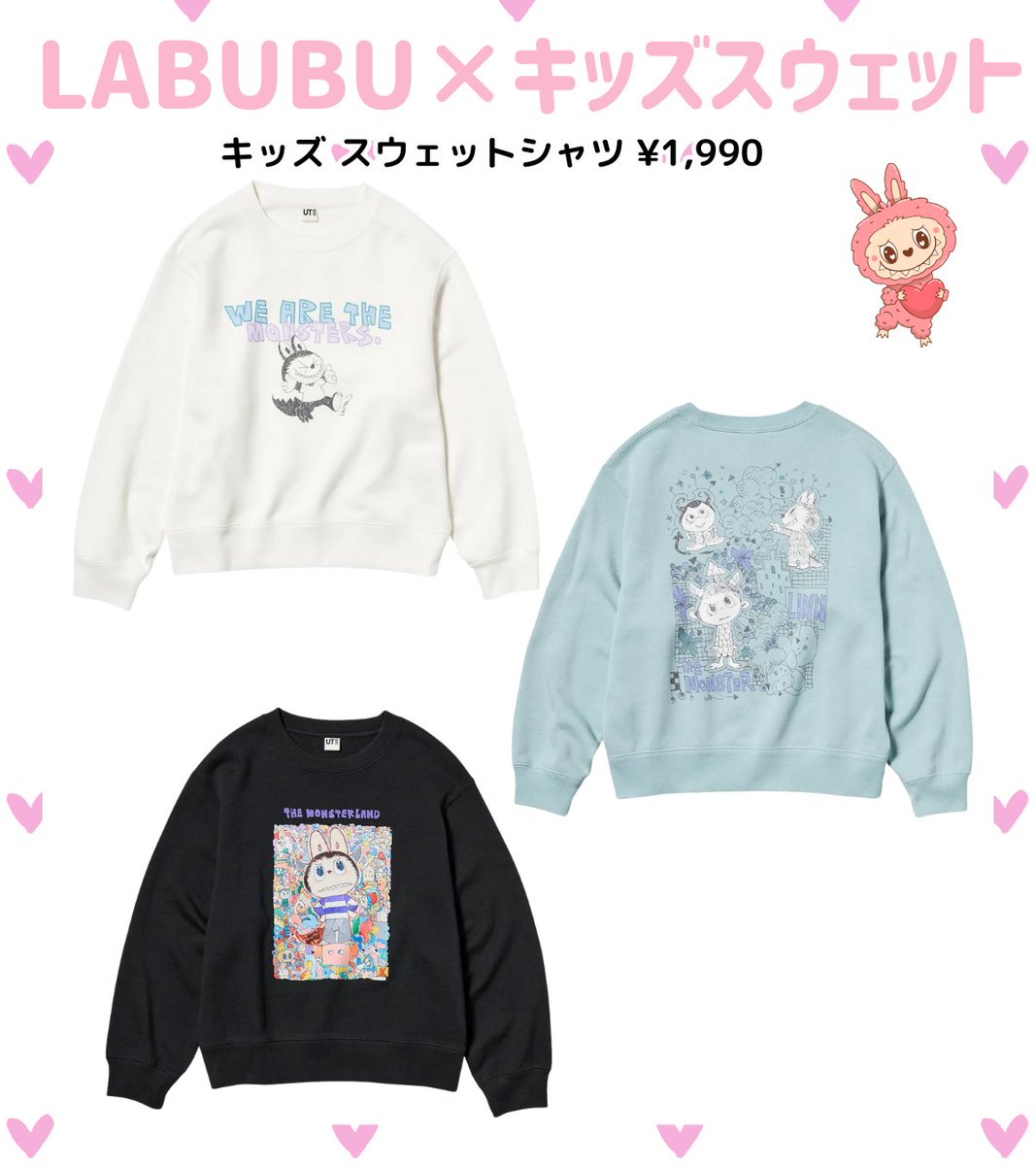 LABUBU / ラブブｘVANS / トレーナー スウェット　POPMART POPMART × UT 限定ラブブ スウェットシャツ 160サイズ S - メルカリ