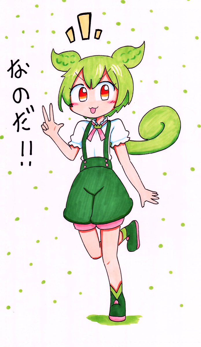ずんだもん　4点セット バレル【ダーツライブ】ずんだもん ダーツセット : エスダーツ