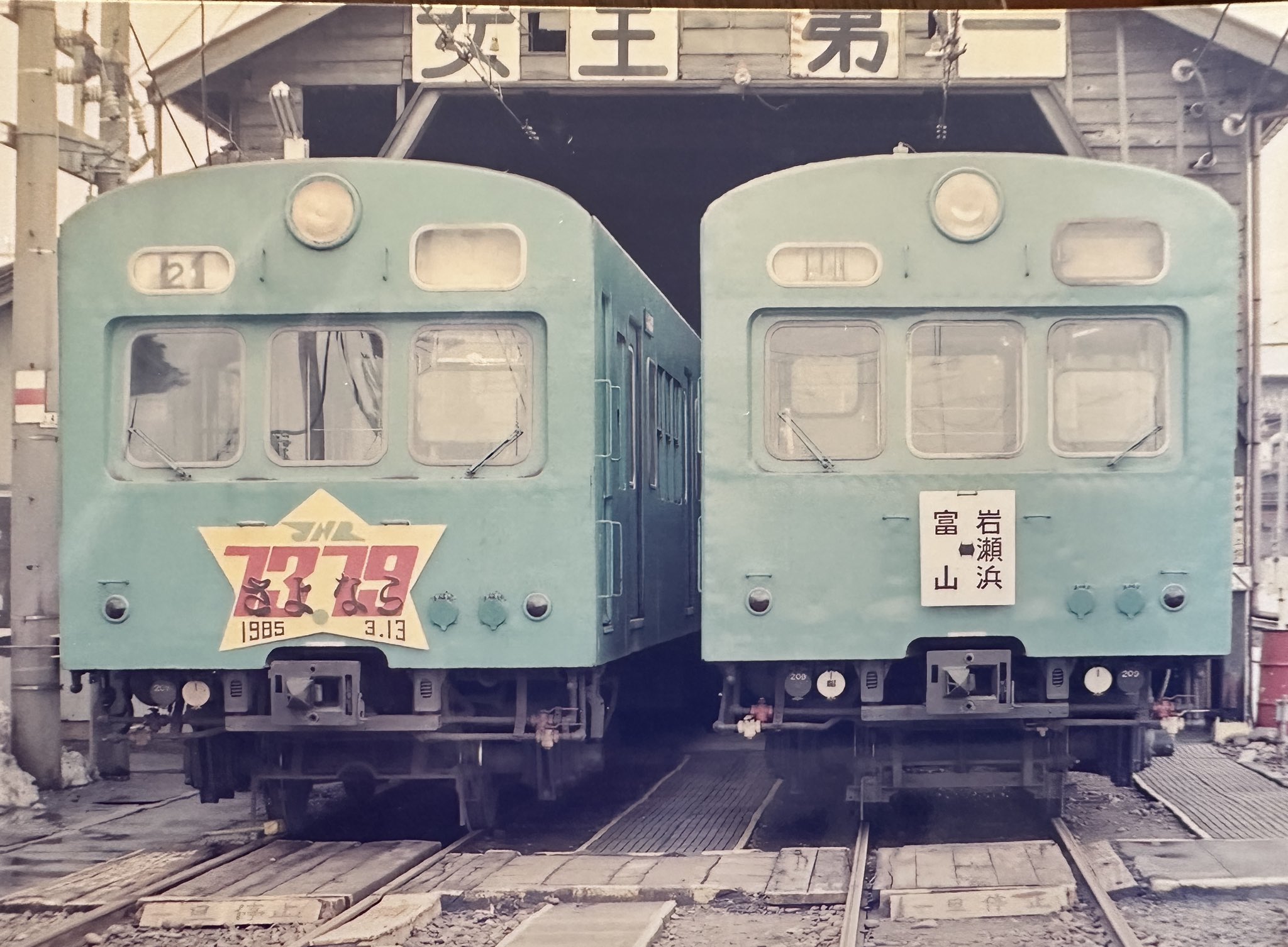 shiomidaikyuko on X: 