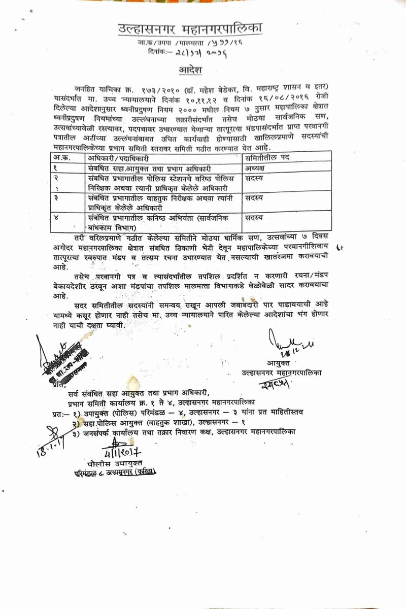 Hirali Foundation tweet media