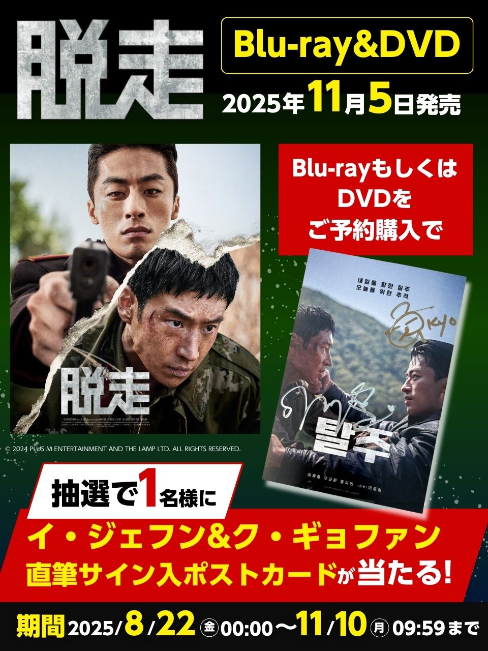 銀河へキックオフ!! 全13巻　DVD 81VvbVM9KYL._AC_SY200_QL15_.jpg