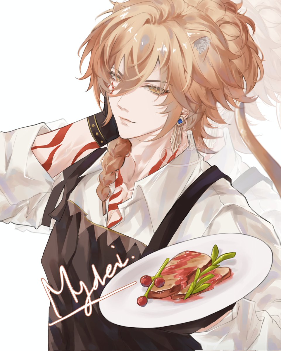 Berubah-ubah... 
2023 (Nov) &amp; 2025