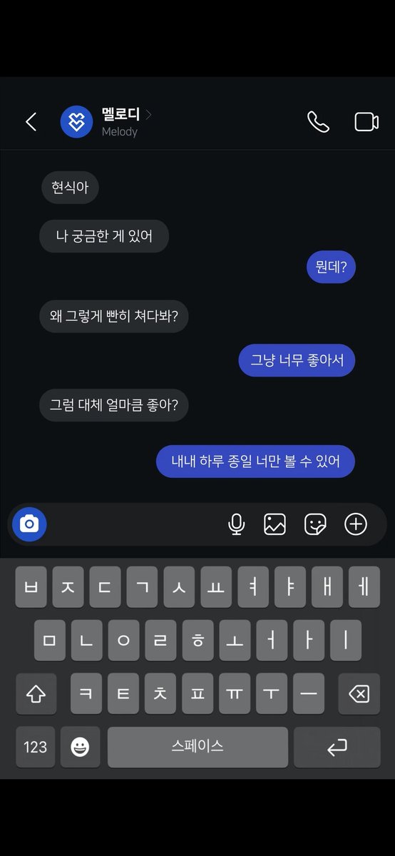 뮤비에서 주어가 너무 냉큼 바뀜 하 ㅋㅋㅋ