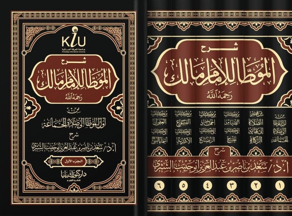 📚 شرح الموطأ للامام مالك ( 1- 6)
 ✍️ أ.د. سعد بن ناصر الشثري
🔗 رابط التحميل: 
t.me/dr_nabilbelhi2…