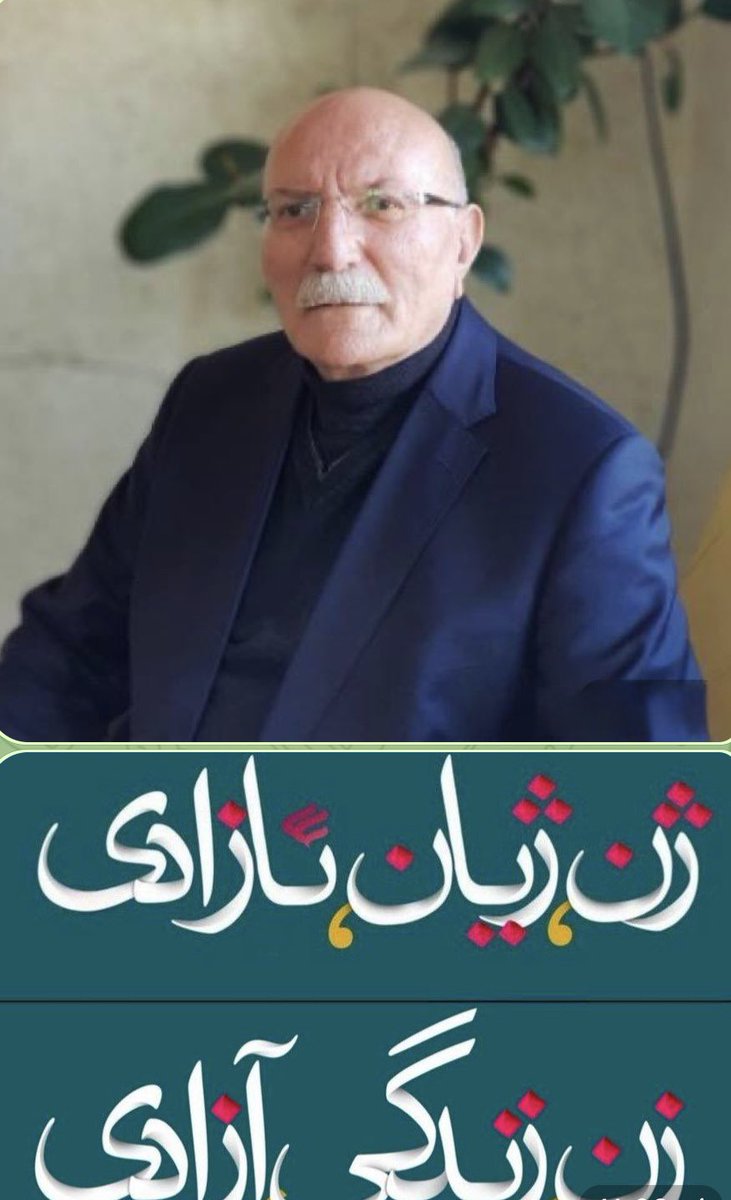 ⛔️🔞⛔️
#ژن_ژیان_ئازادی با طعم تجاوز به حیوانات!!
«سند این گزارش از د‌ولت کشور سوئد است!!!»
مگر میشود شخصی دهه ها در کشور طراز اول اروپایی زندگی کند و همچنان تمدن گریز و چهارچوب ناپذیر باشد؟
او حامی «ززآ» و سخنگوی گروه تروریستی PKK  و متجاوز به یک اسب در دل اروپاست!!

 نام او👇