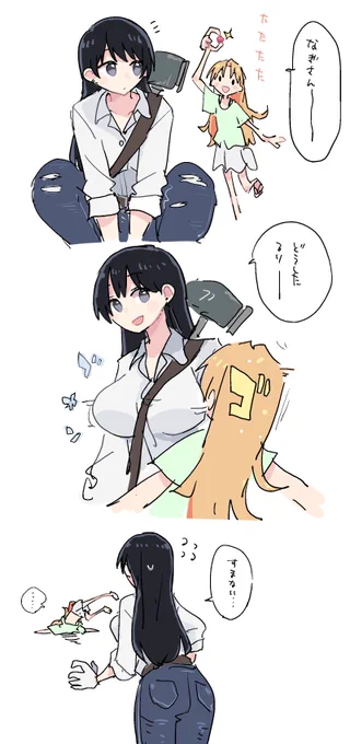 瑠璃 