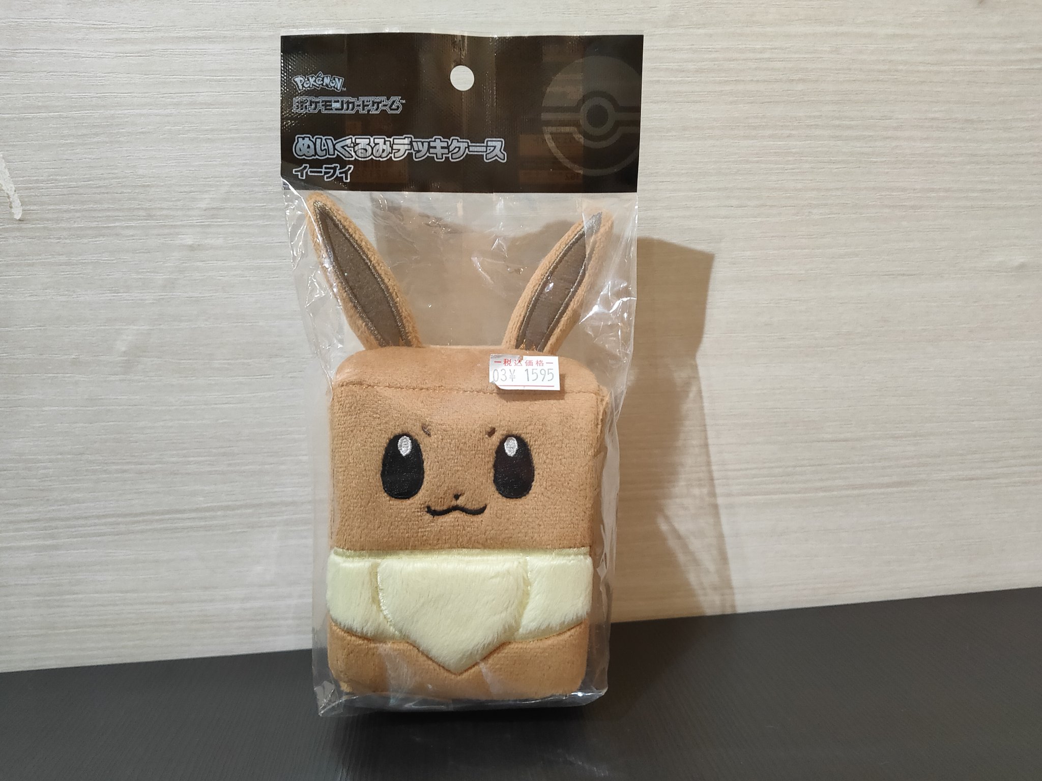 S CARD OASIS 新三郷店 on X: 