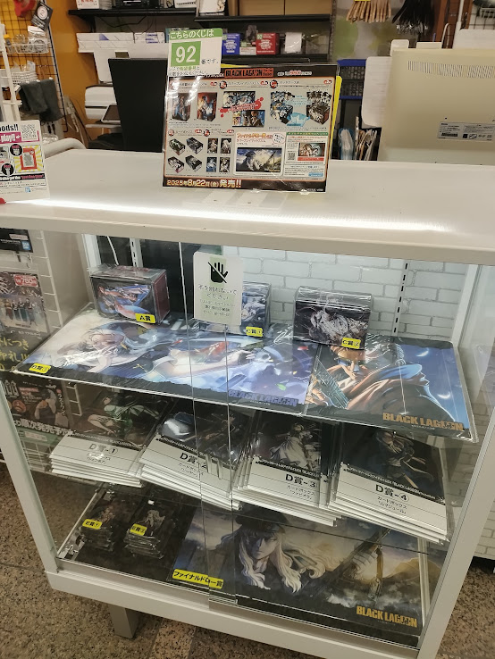 くじ入荷情報】 8/22(金)より、ブロッコリートレカアイテムくじEX