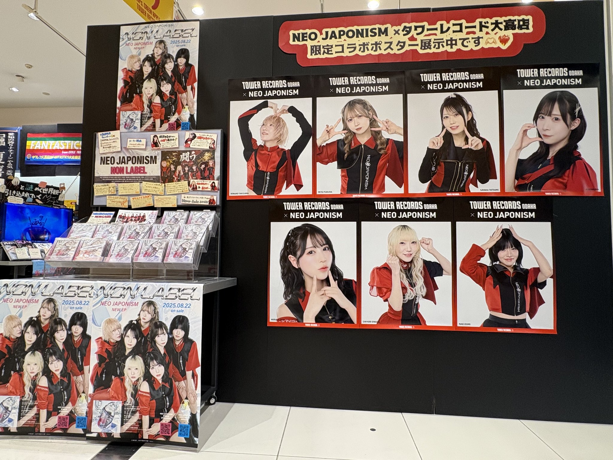 優里●２枚セット　 LIVE DAMコラボ入手困難非売品ポスターB2・B1サイズ 優里○2枚セット LIVE DAMコラボ入手困難非売品ポスターB2・B1