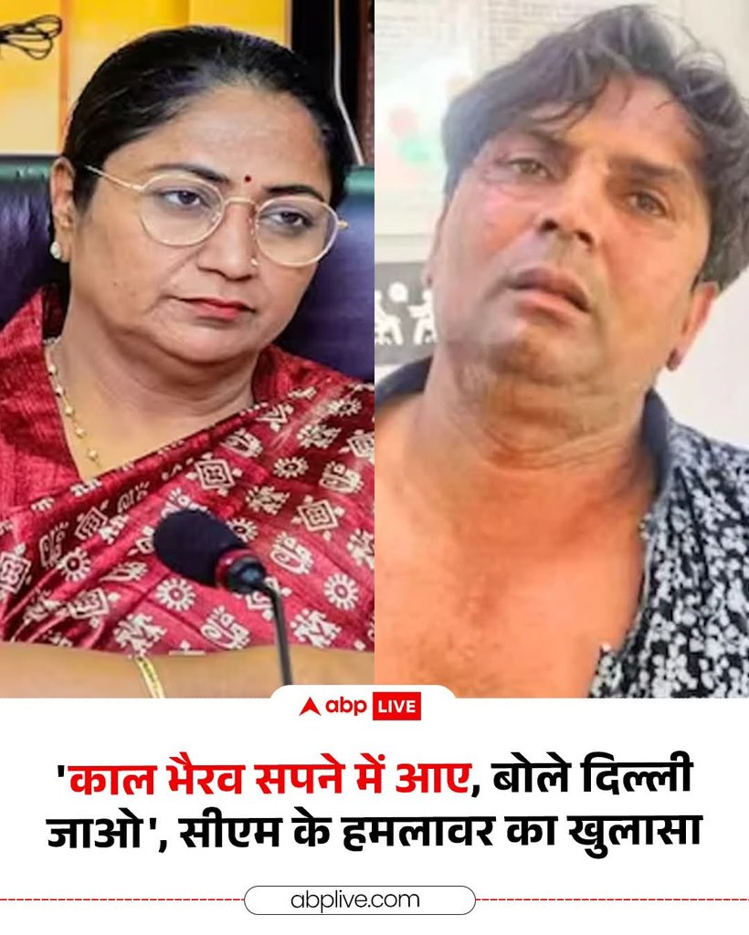 भाई तो सही खेल गया 😂