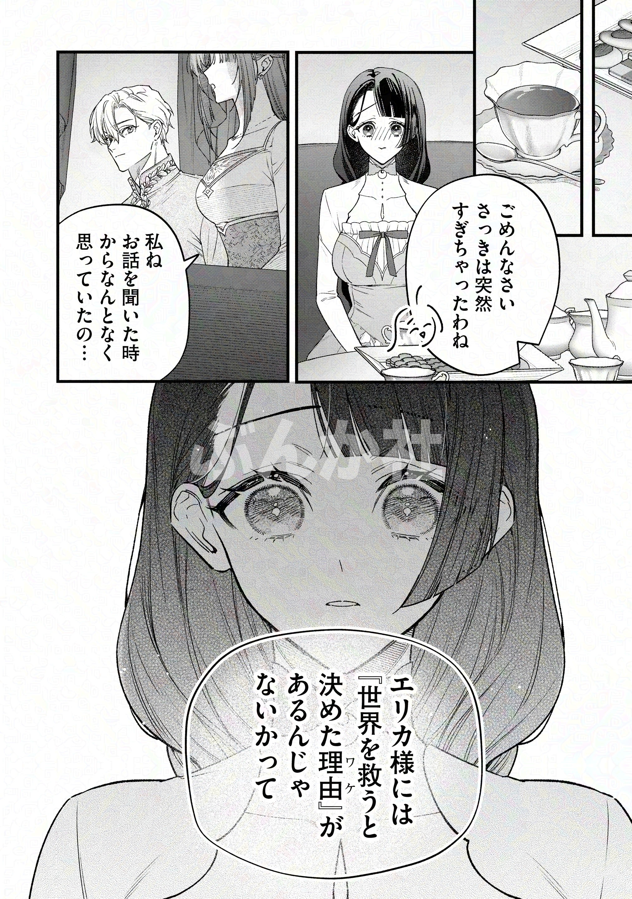 プロフィール読んでください様1週間前後 中途半端が1番ダメよ💅 知識は人生のショートカット。 ばあばの