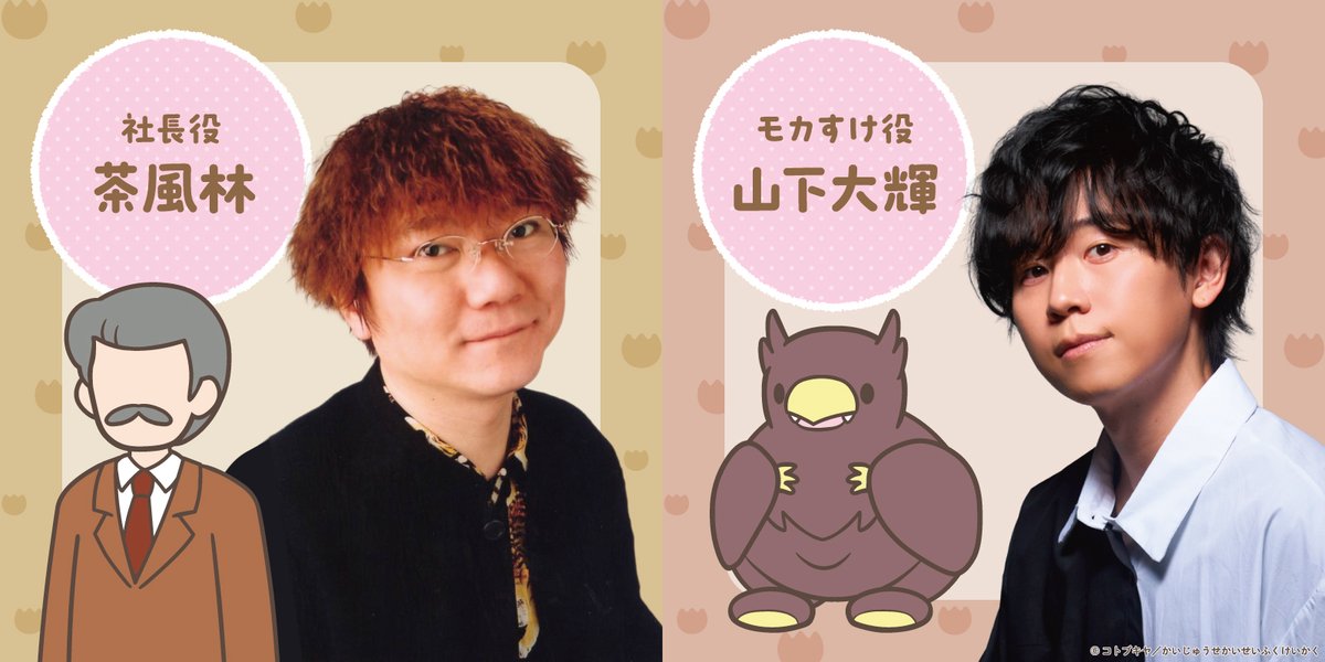山下大輝 Daiki Yamashita (@DaiKing_boy) / X