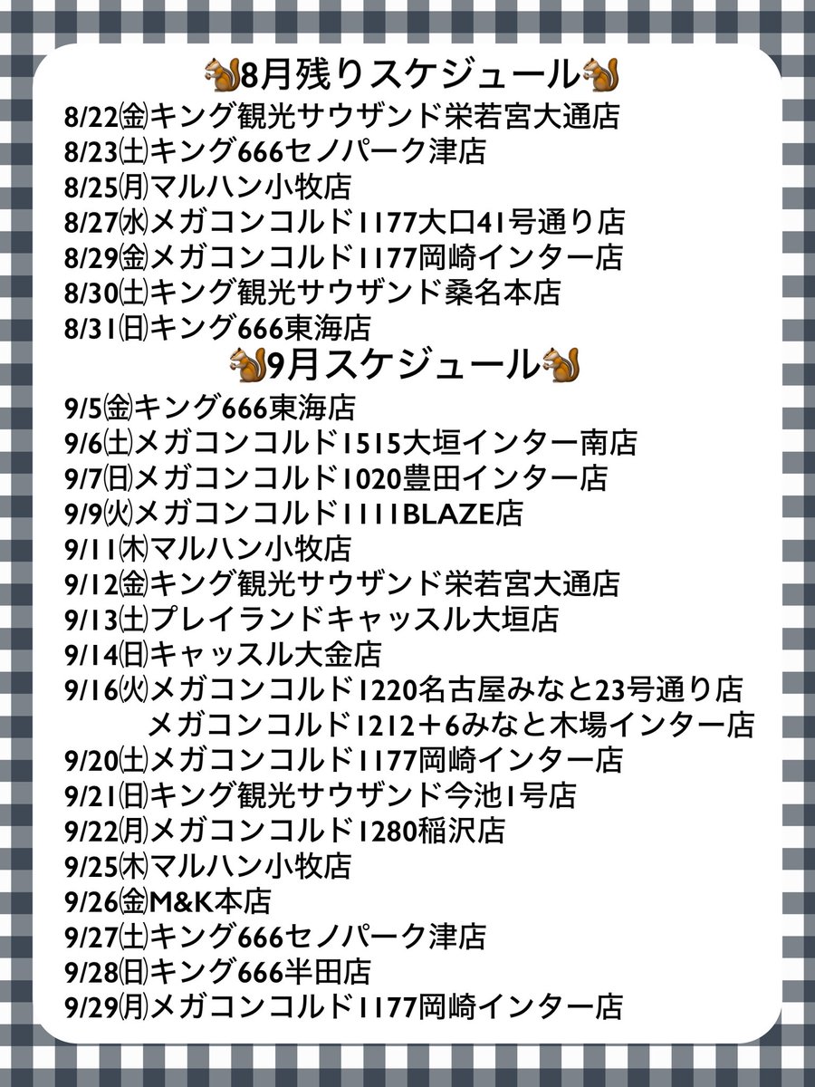 きーち (@Kiichi_55) / X