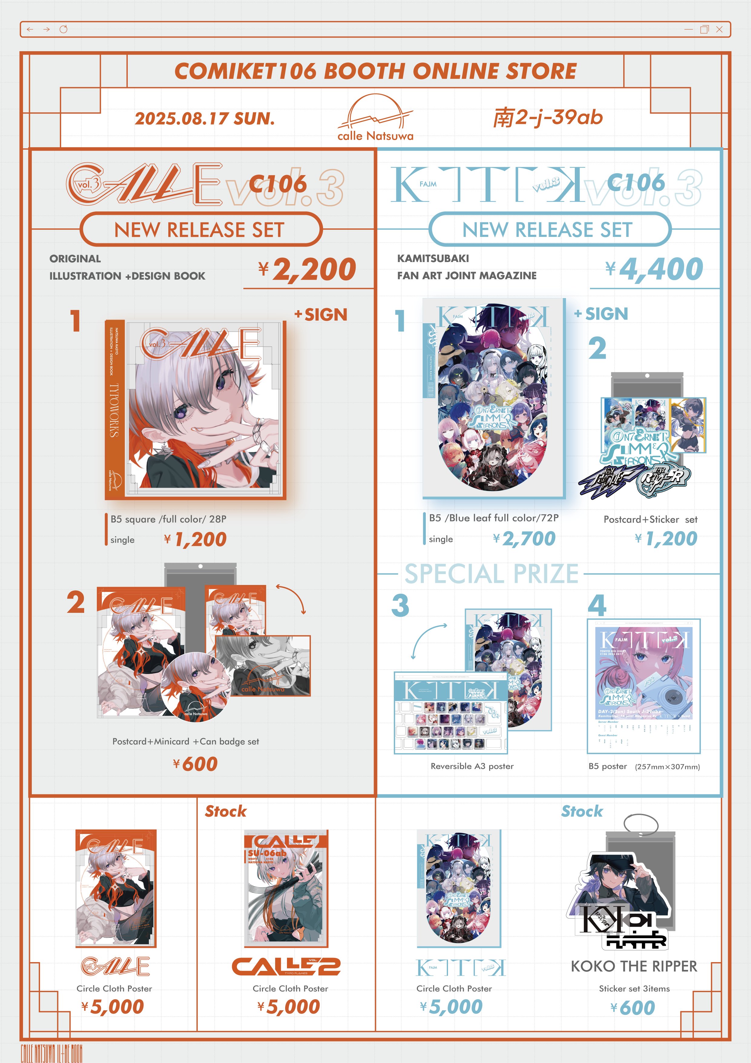 【プロフ必読⭐︎】OKINAWA098様 リクエスト 3点 まとめ商品 プロフ必読⭐︎】OKINAWA098様 リクエスト 3点 まとめ商品