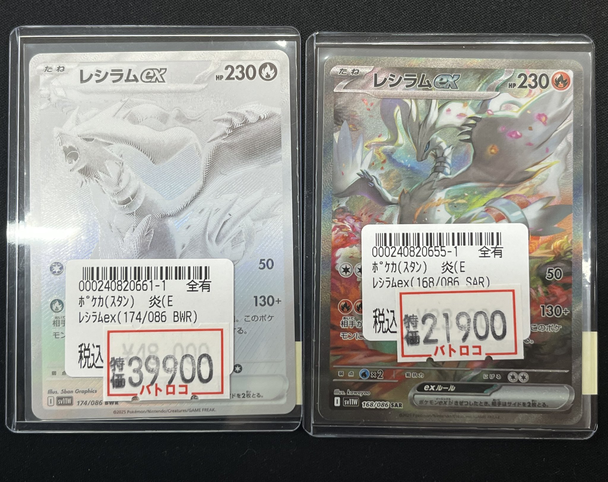 【最終値下げ】【4月売り切り】XY BWシリーズSR8枚まとめ売り 玄人志向 GG-RTX5070Ti-E16GB/OC/DF GEFORCE RTX 5070 Ti 16GB